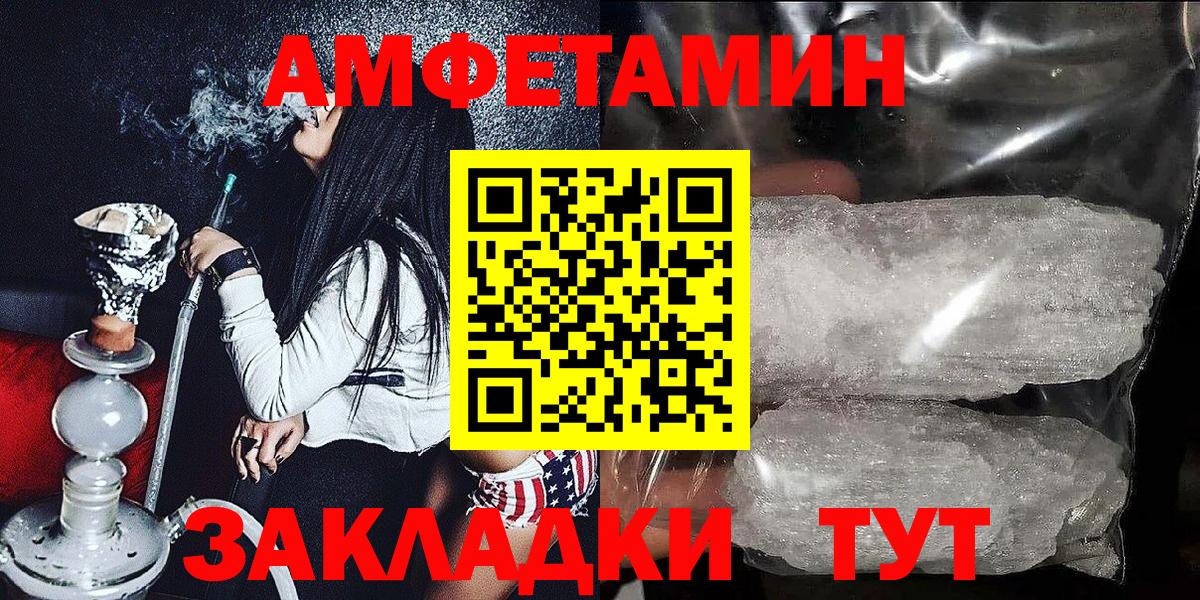АМФ 97% Балахна
