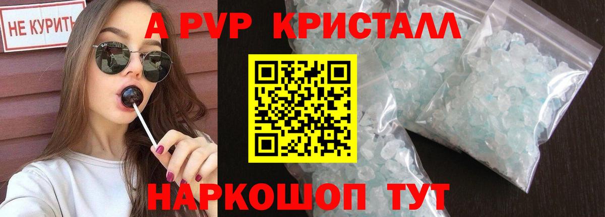 Альфа ПВП VHQ  Вход с VPN  Балахна  А ПВП СК  Альфа ПВП СК КРИС 