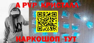 прущие крисы Аргун