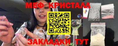 прущие крисы Аргун