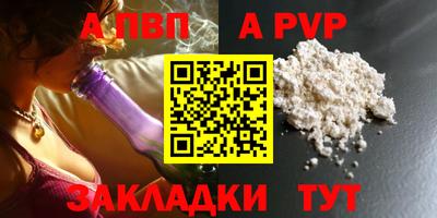 прущие крисы Аргун