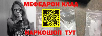дживик Апшеронск
