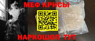 прущие крисы Аргун