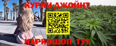 дживик Апшеронск