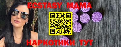 прущие крисы Аргун