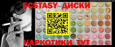 дживик Апшеронск