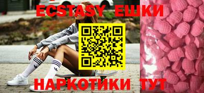 прущие крисы Аргун