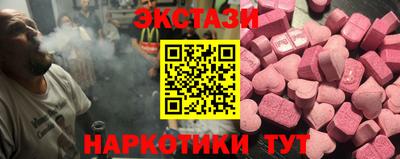 прущие крисы Аргун
