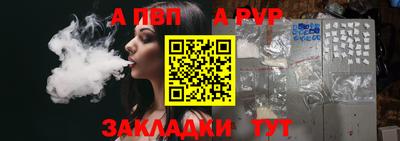 прущие крисы Аргун