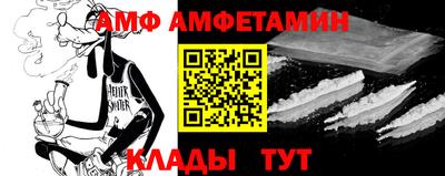 дживик Апшеронск