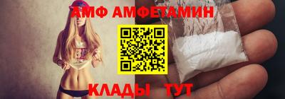 прущие крисы Аргун