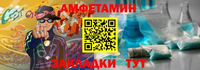 дживик Апшеронск
