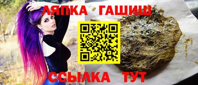 дживик Апшеронск