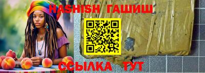 дживик Апшеронск