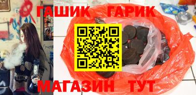 прущие крисы Аргун