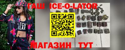 дживик Апшеронск