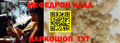 дживик Апшеронск