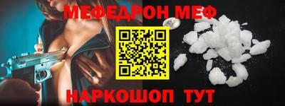 прущие крисы Аргун