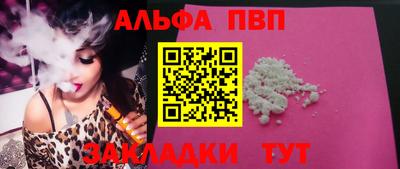 дживик Апшеронск