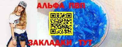прущие крисы Аргун
