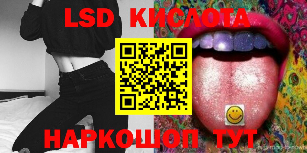LSD-25 экстази  Вход с VPN  Балахна  ЛСД экстази кислота 