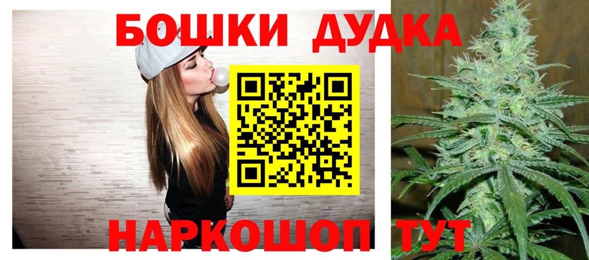 Канабис план Балахна